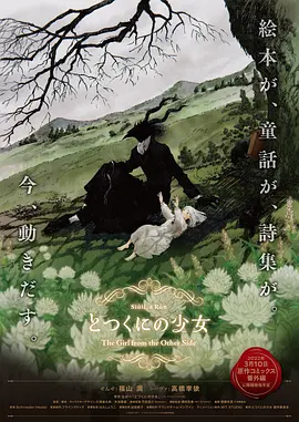 www.黄免费